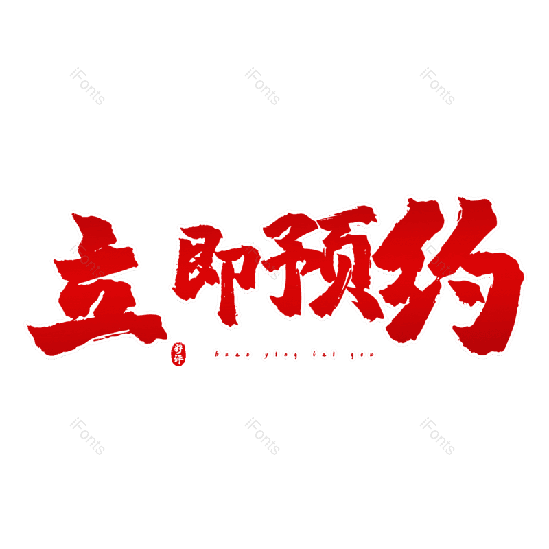 图片,元素,PNG,免抠素材