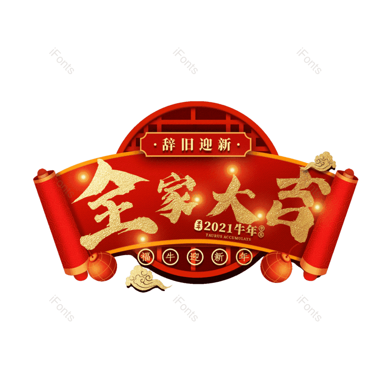 图片,元素,PNG,免抠素材