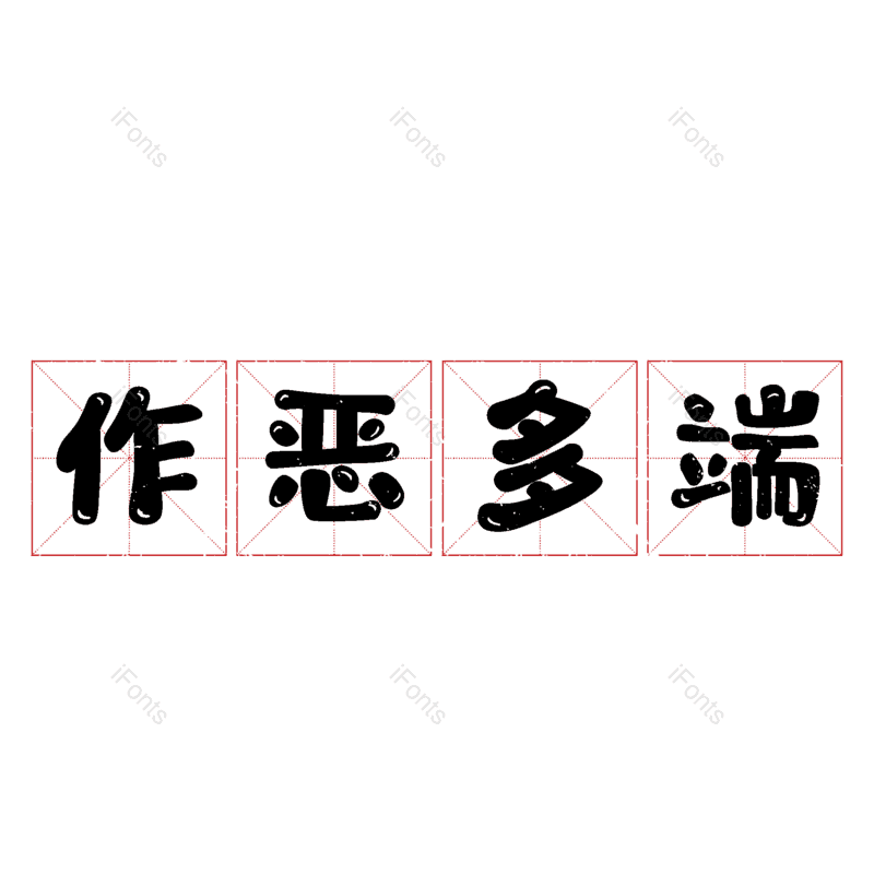 图片,元素,PNG,免抠素材