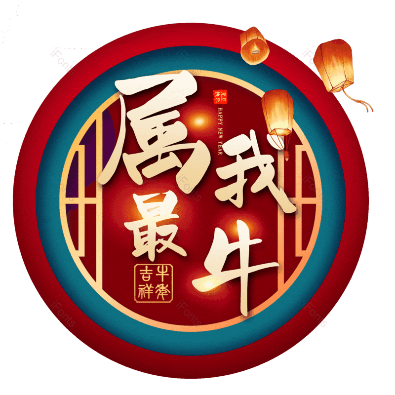 图片,元素,PNG,免抠素材