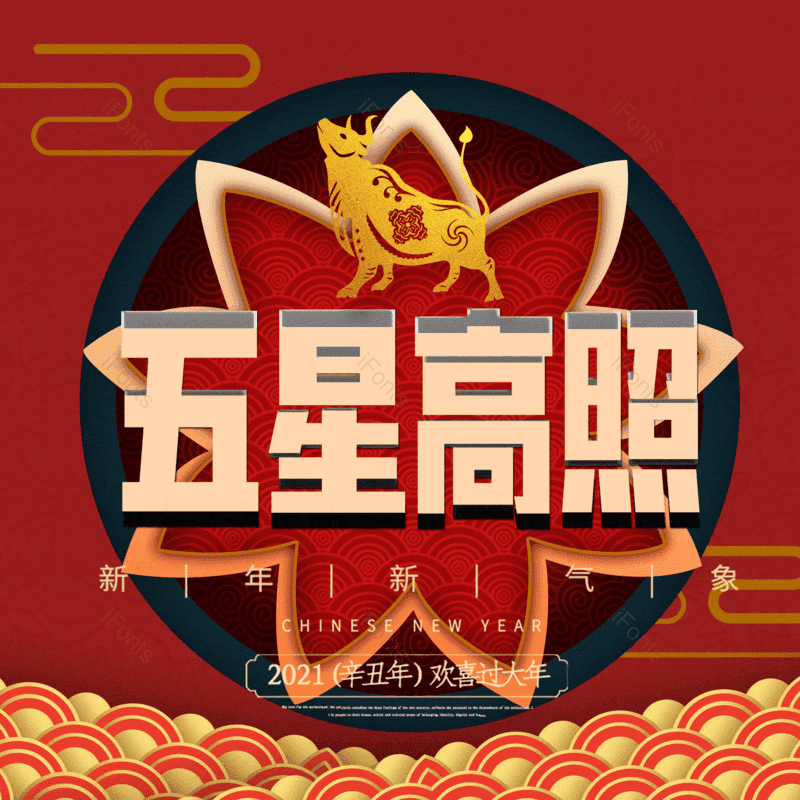 图片,元素,PNG,免抠素材