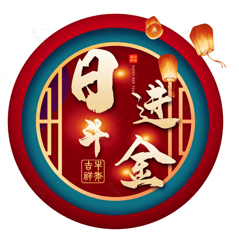 图片,元素,PNG,免抠素材