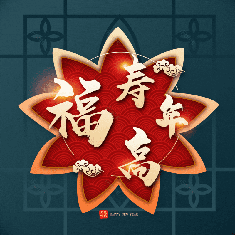 图片,元素,PNG,免抠素材