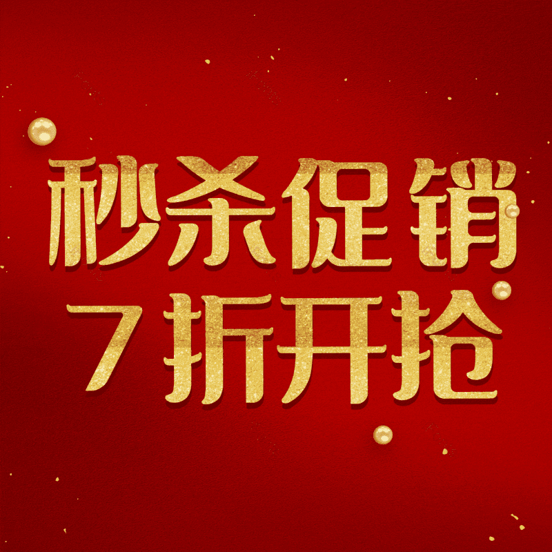 图片,元素,PNG,免抠素材