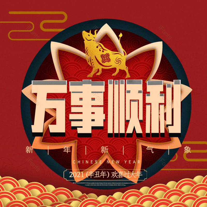 图片,元素,PNG,免抠素材