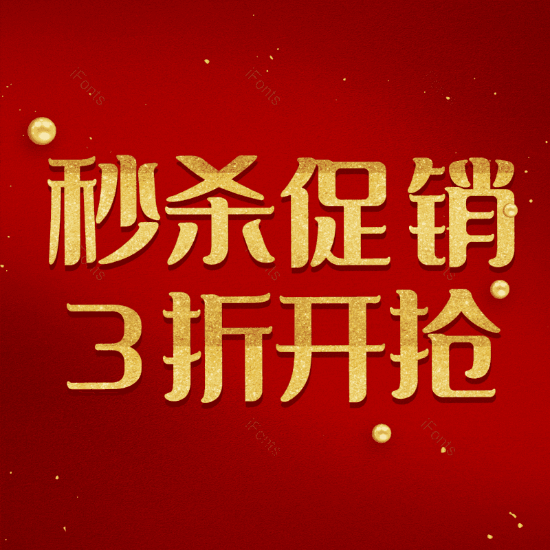 图片,元素,PNG,免抠素材