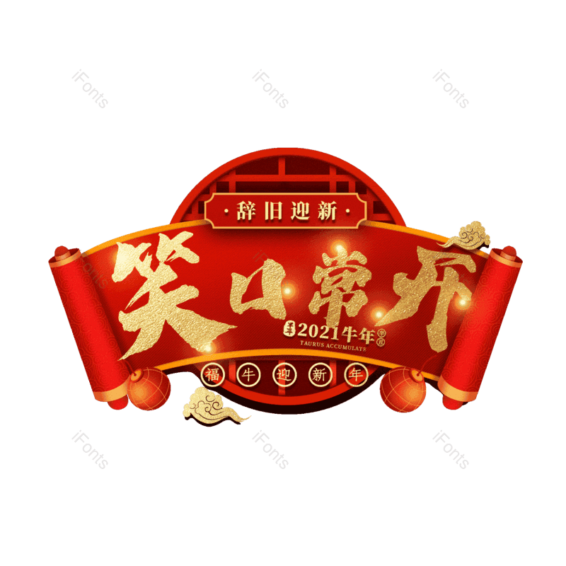 图片,元素,PNG,免抠素材