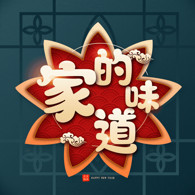 图片,元素,PNG,免抠素材