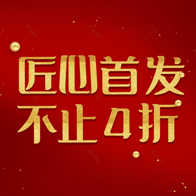 图片,元素,PNG,免抠素材