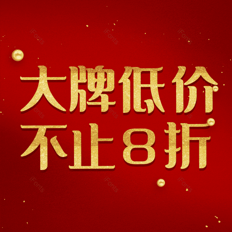 图片,元素,PNG,免抠素材