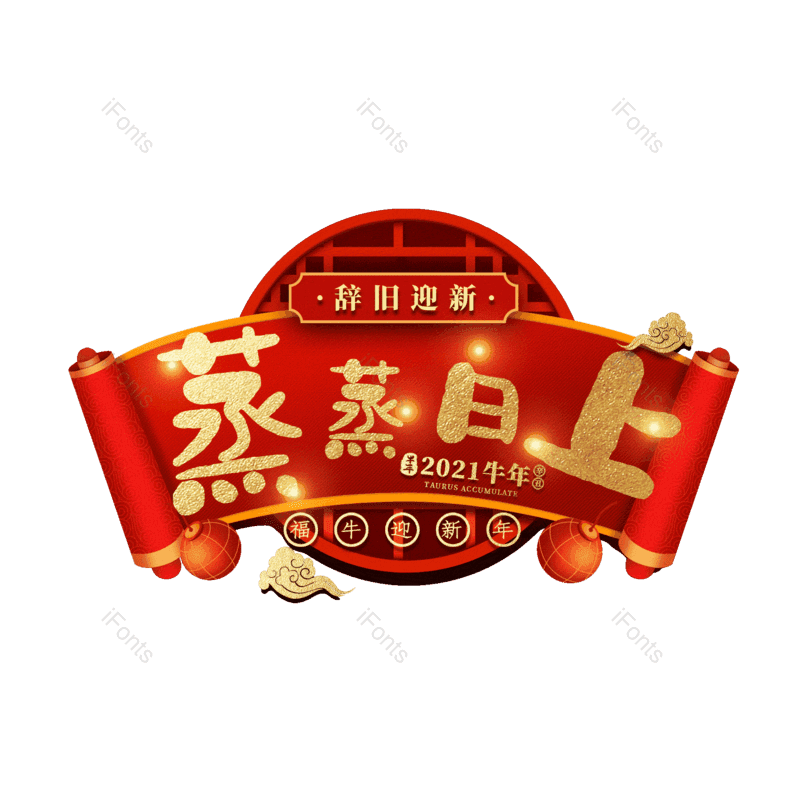 图片,元素,PNG,免抠素材