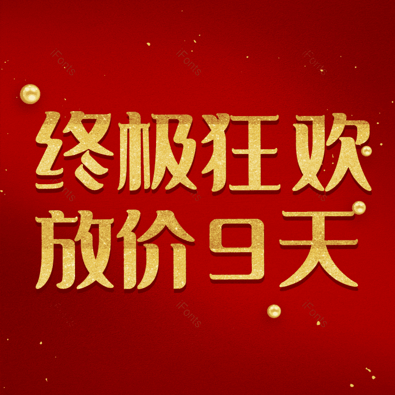 图片,元素,PNG,免抠素材