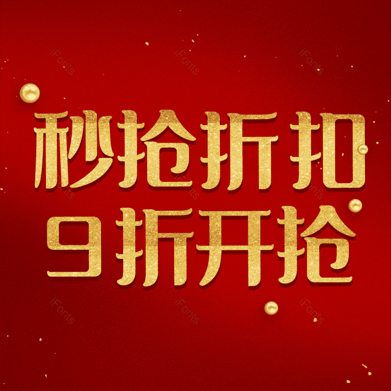 图片,元素,PNG,免抠素材