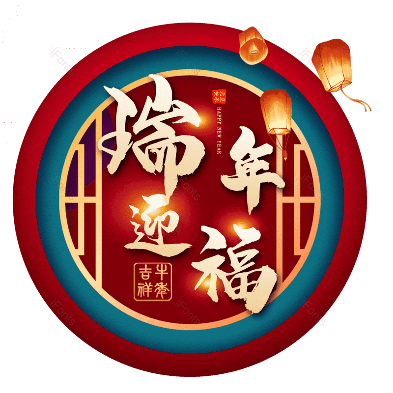 图片,元素,PNG,免抠素材