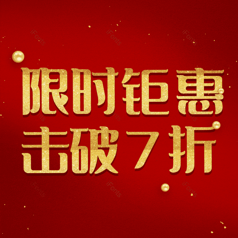 图片,元素,PNG,免抠素材