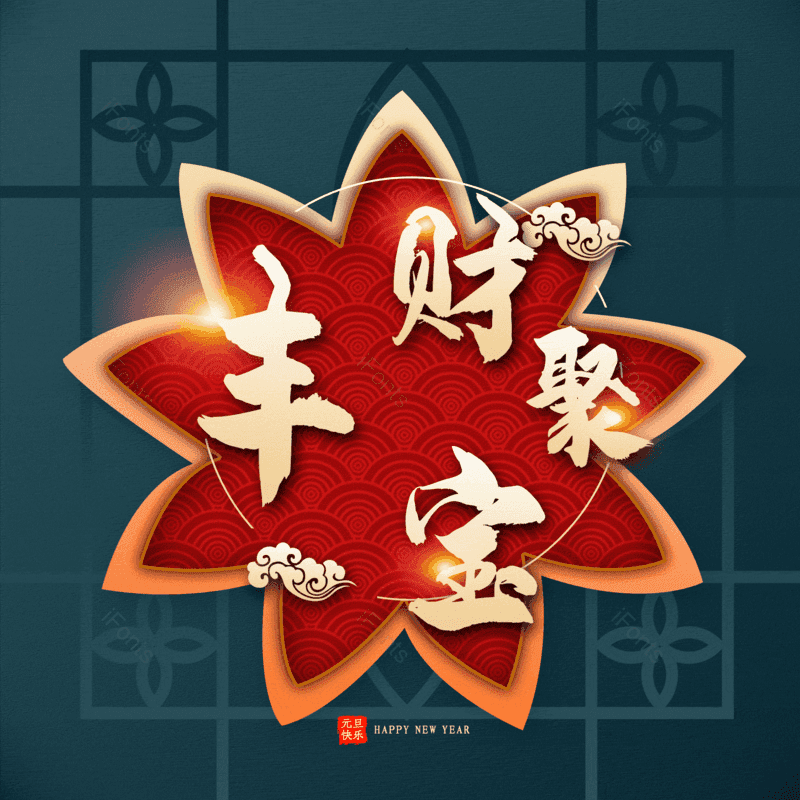 图片,元素,PNG,免抠素材