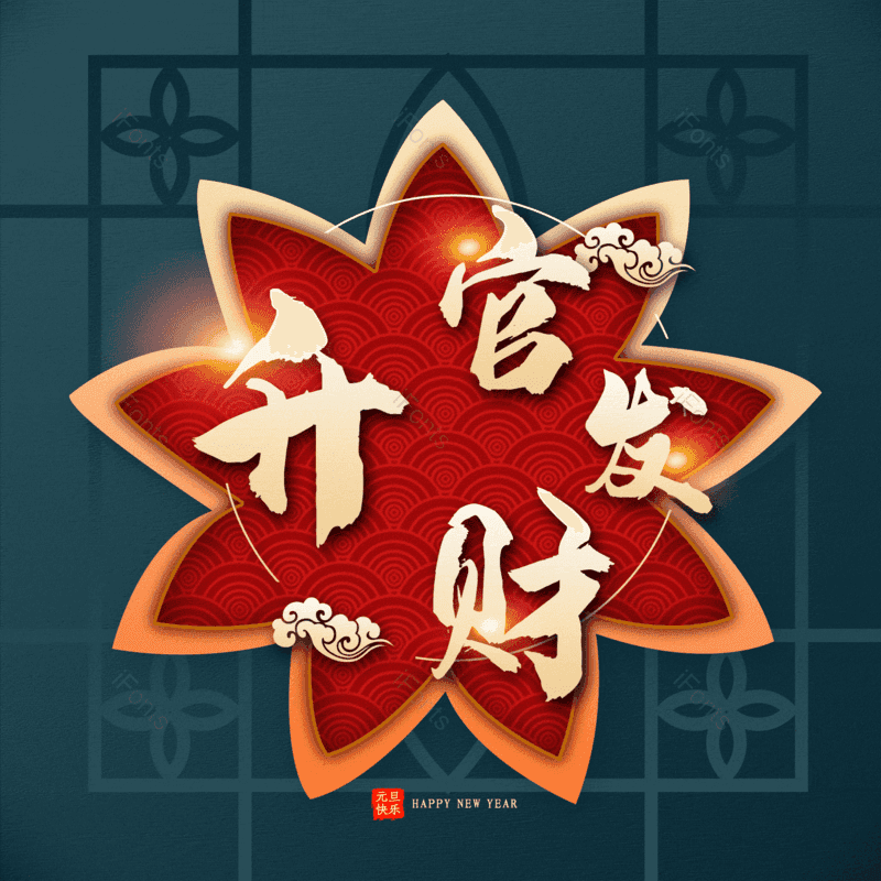 图片,元素,PNG,免抠素材