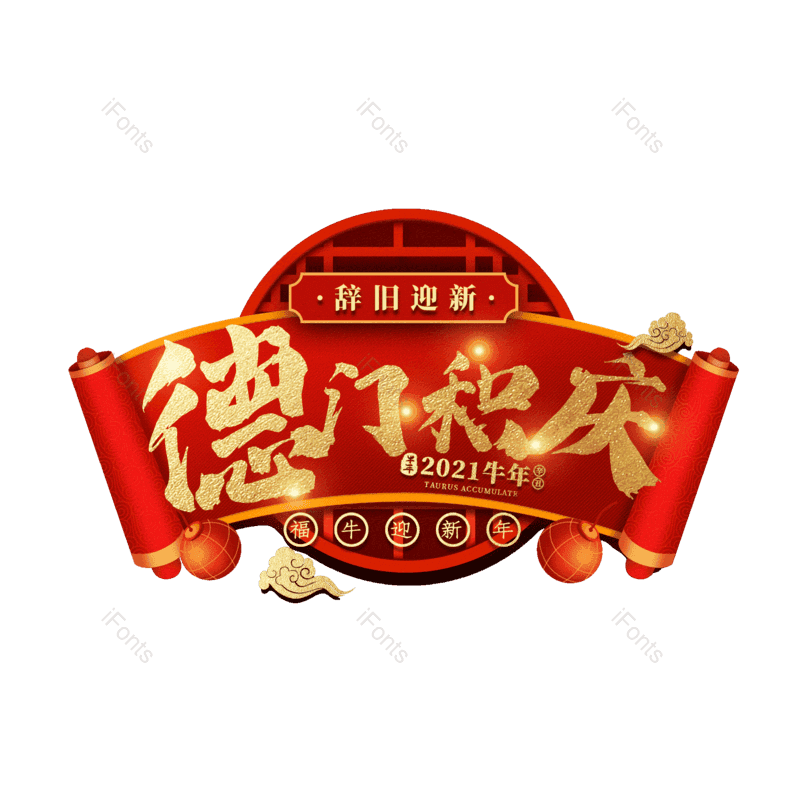 图片,元素,PNG,免抠素材