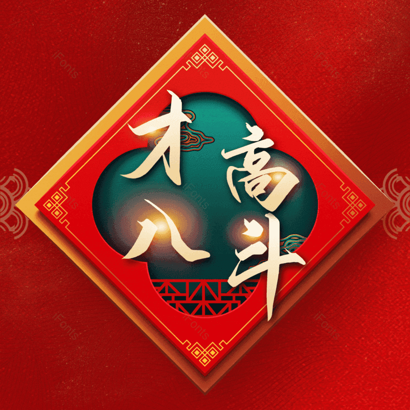 图片,元素,PNG,免抠素材