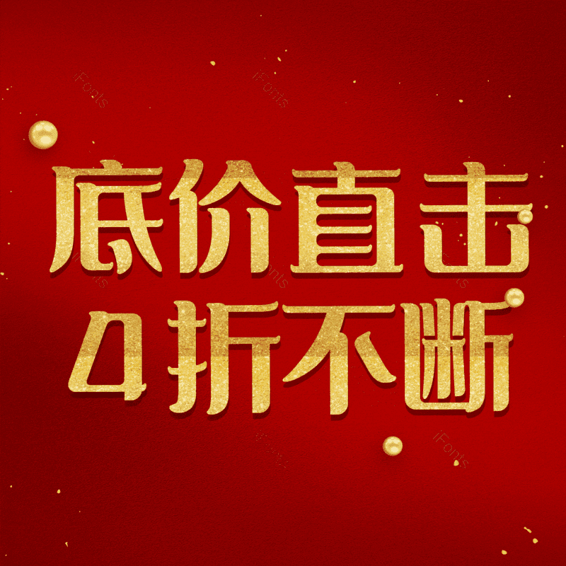 图片,元素,PNG,免抠素材