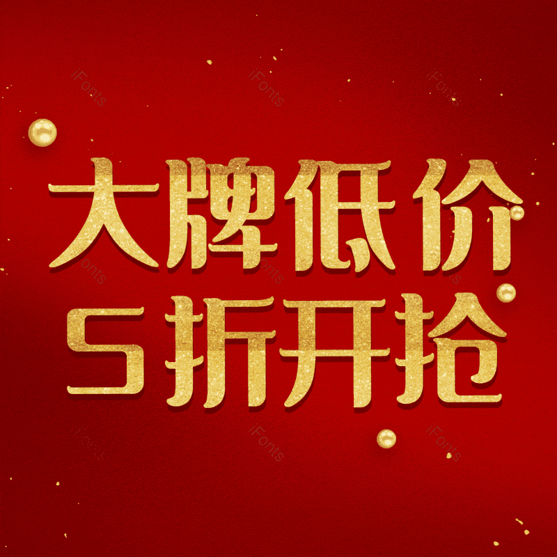 图片,元素,PNG,免抠素材