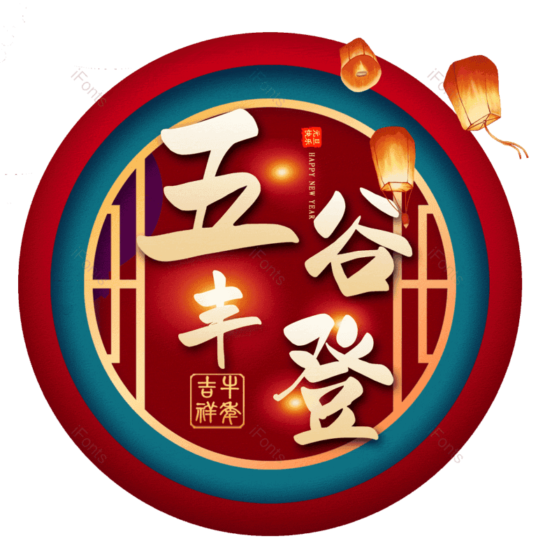 图片,元素,PNG,免抠素材