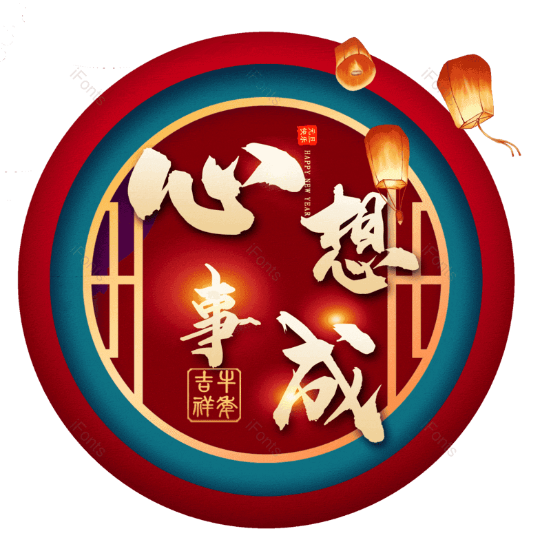 图片,元素,PNG,免抠素材