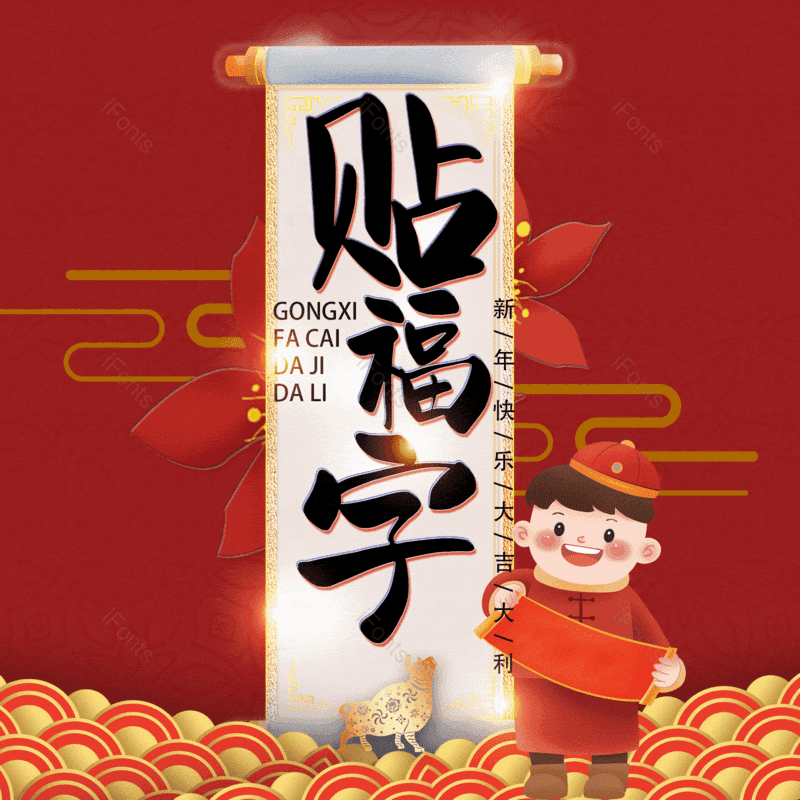 图片,元素,PNG,免抠素材