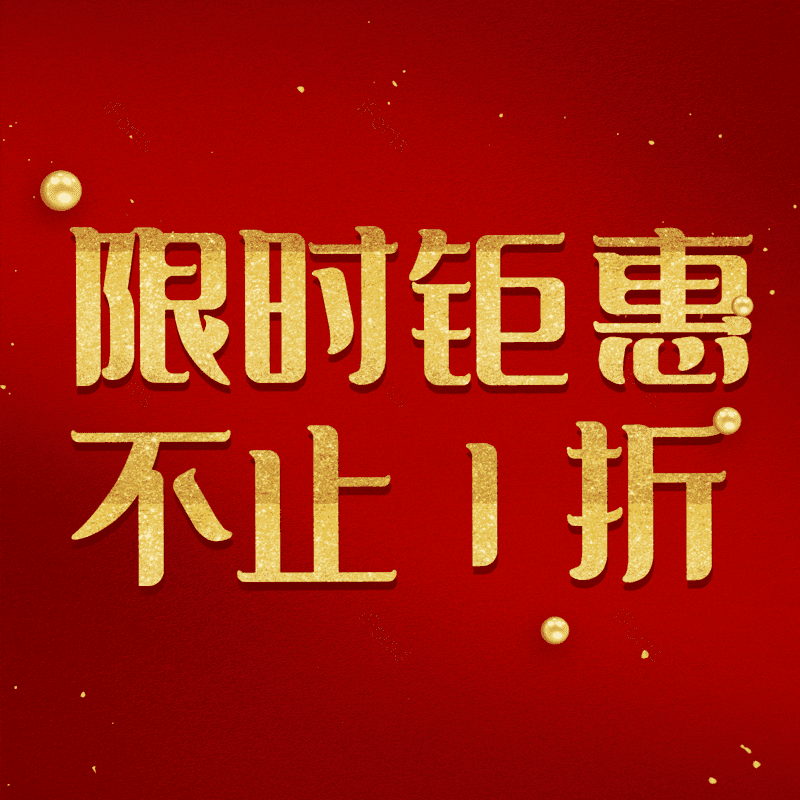 图片,元素,PNG,免抠素材