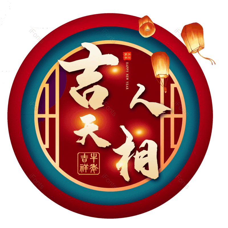 图片,元素,PNG,免抠素材