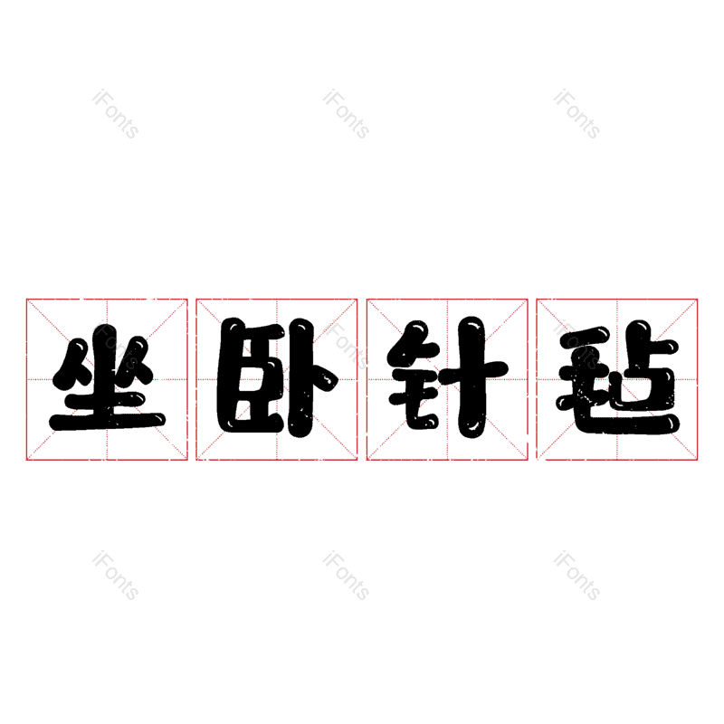 图片,元素,PNG,免抠素材