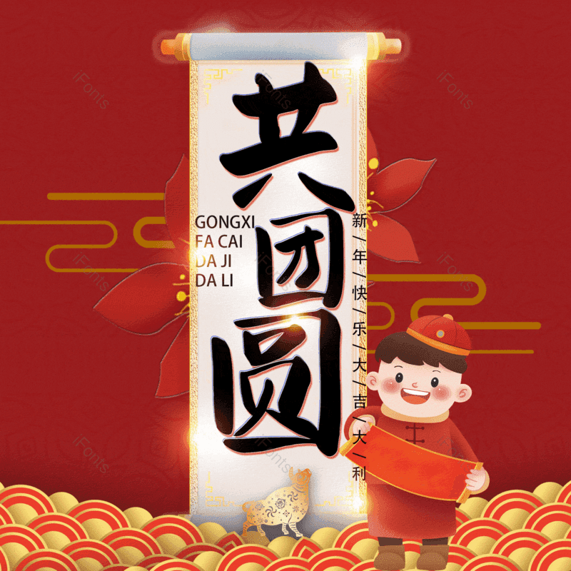 图片,元素,PNG,免抠素材