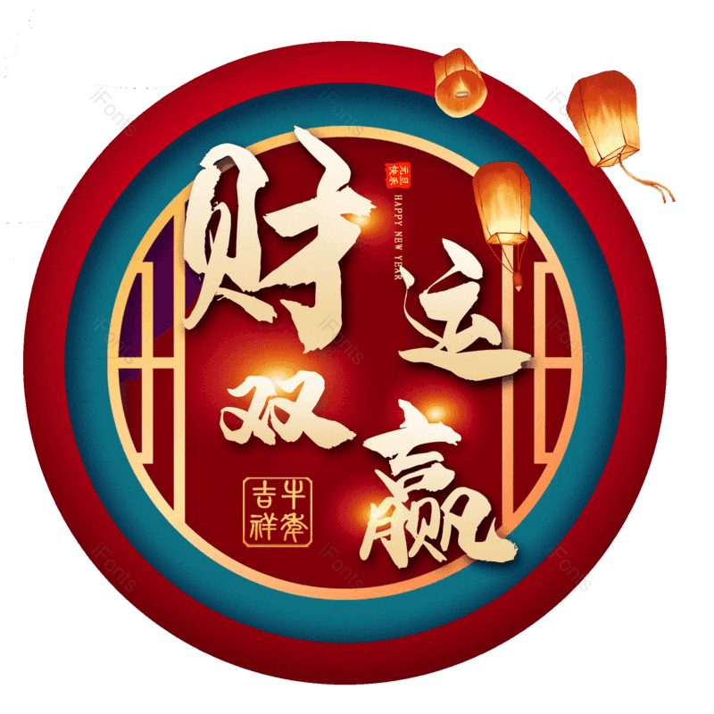 图片,元素,PNG,免抠素材