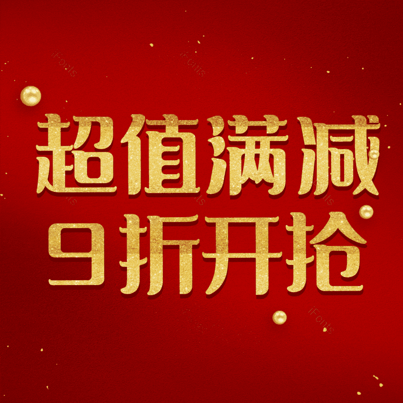 图片,元素,PNG,免抠素材