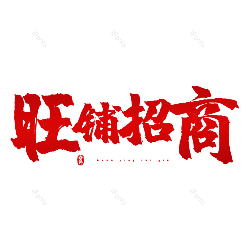 图片,元素,PNG,免抠素材