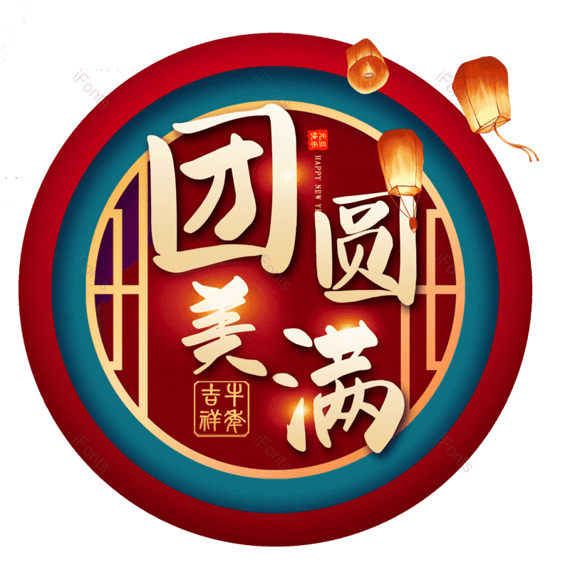 图片,元素,PNG,免抠素材