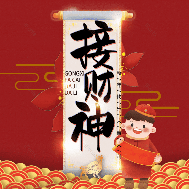 图片,元素,PNG,免抠素材