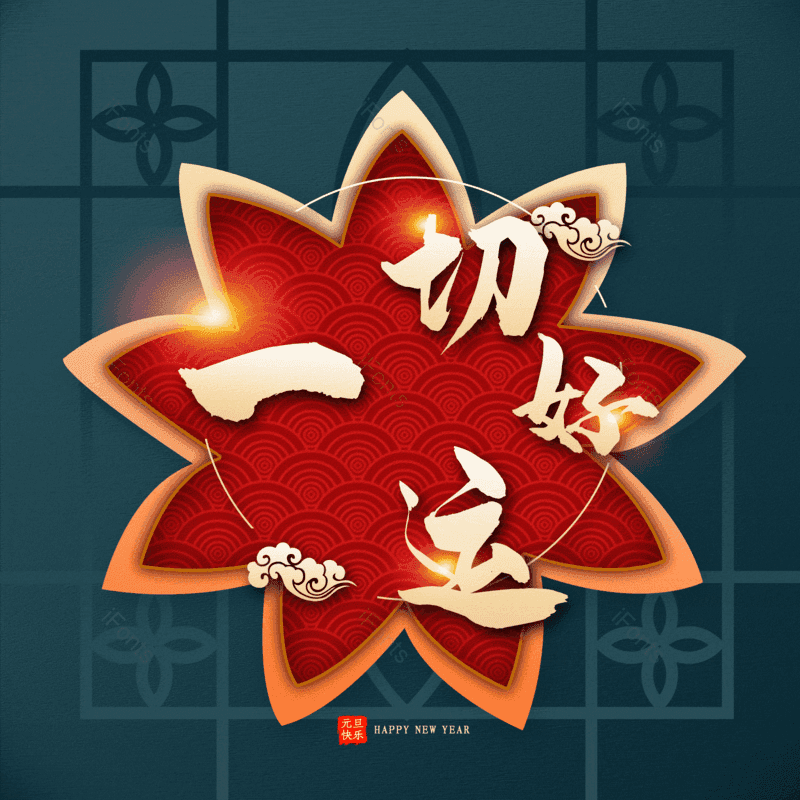 图片,元素,PNG,免抠素材