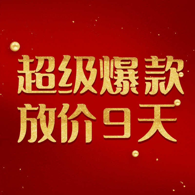 图片,元素,PNG,免抠素材