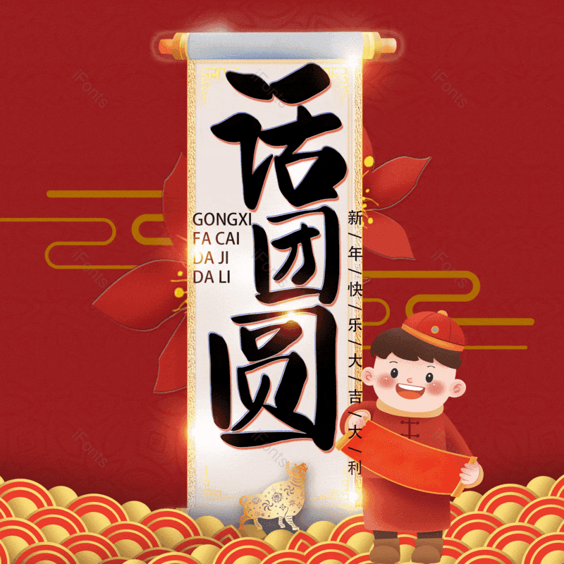 图片,元素,PNG,免抠素材