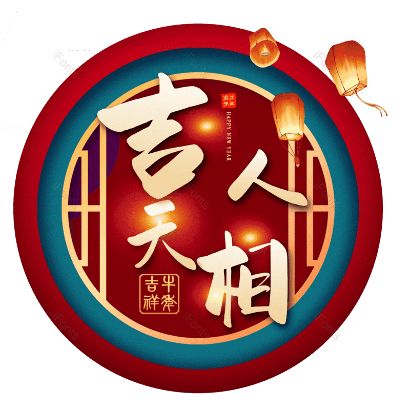 图片,元素,PNG,免抠素材