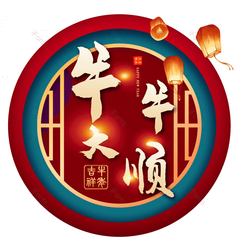 图片,元素,PNG,免抠素材