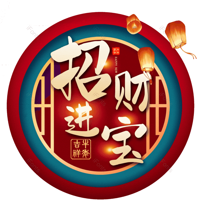 图片,元素,PNG,免抠素材