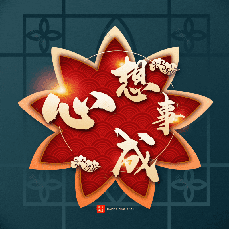 图片,元素,PNG,免抠素材