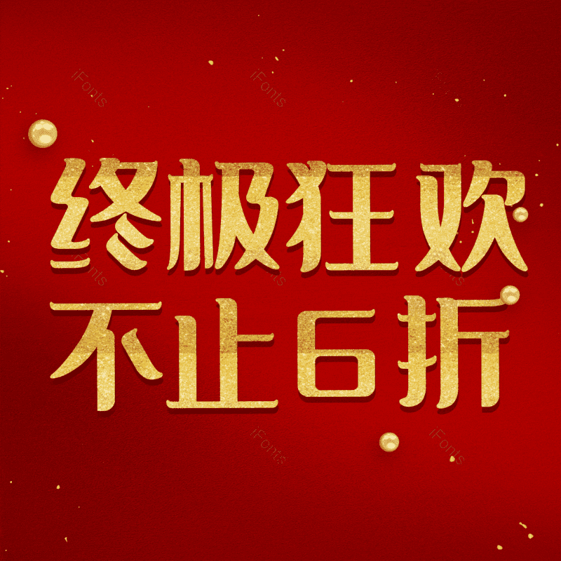 图片,元素,PNG,免抠素材