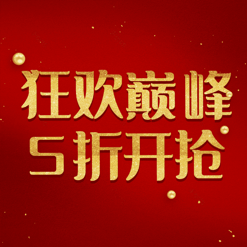 图片,元素,PNG,免抠素材