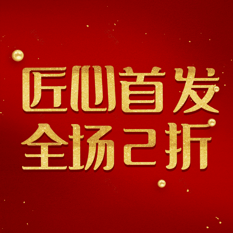 图片,元素,PNG,免抠素材