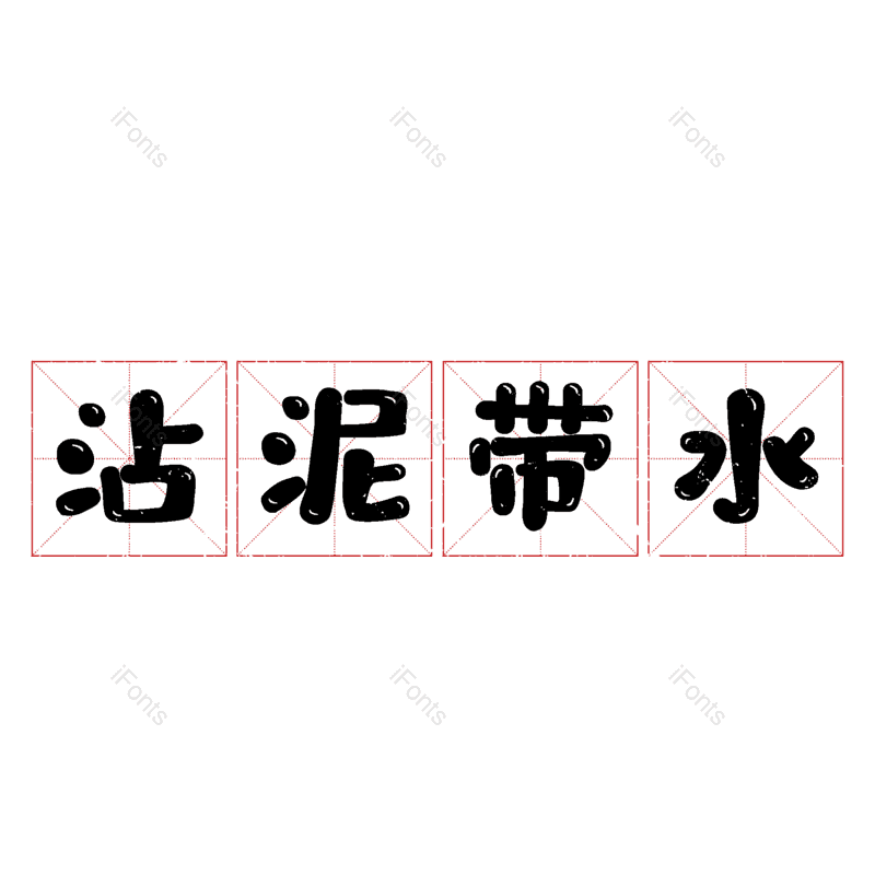 图片,元素,PNG,免抠素材