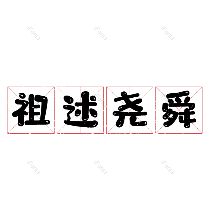 图片,元素,PNG,免抠素材