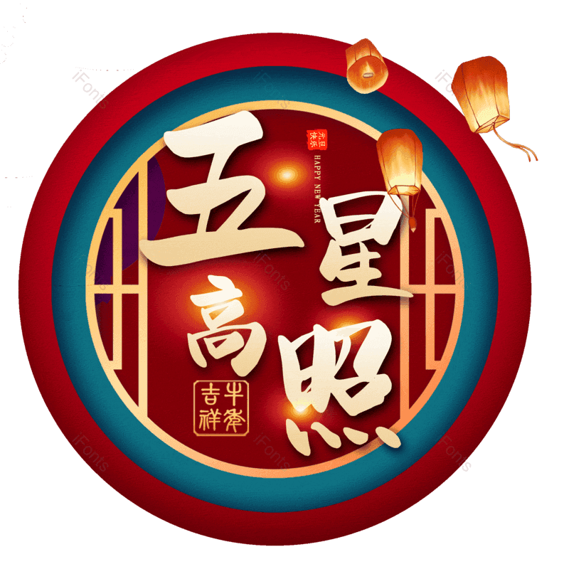 图片,元素,PNG,免抠素材